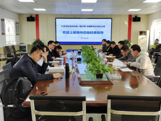 太湖局、省水利厅领导赴宁波调研“六项机制”项目推进情况